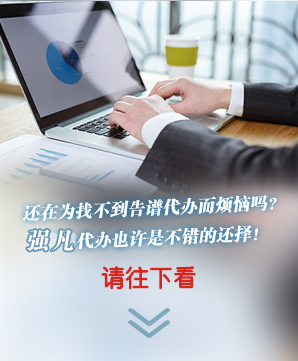 上海注冊公司服務(wù)