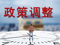 7月起這些稅收政策要執(zhí)行了，一起來(lái)看吧！