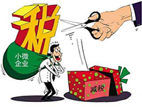 增值稅稅率下調(diào)，企業(yè)最關(guān)注合同、發(fā)票的28個(gè)問(wèn)題，你知道嗎？