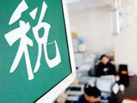 2019年松江區(qū)稅務(wù)購(gòu)票需要帶哪些資料？